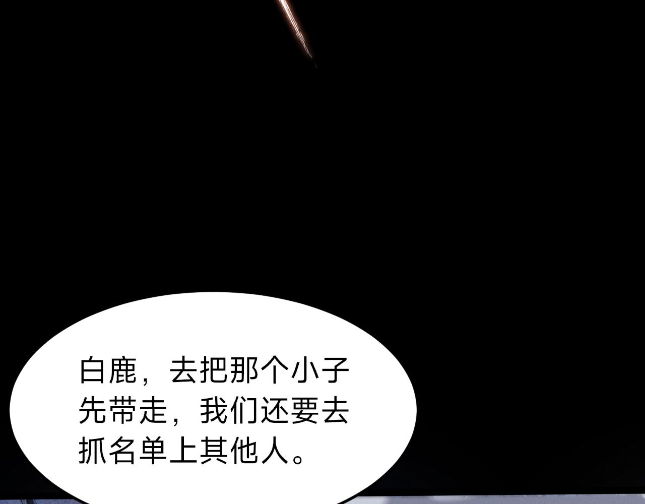 第15话 这一刀，只为你一人而斩(1/4)-第15话