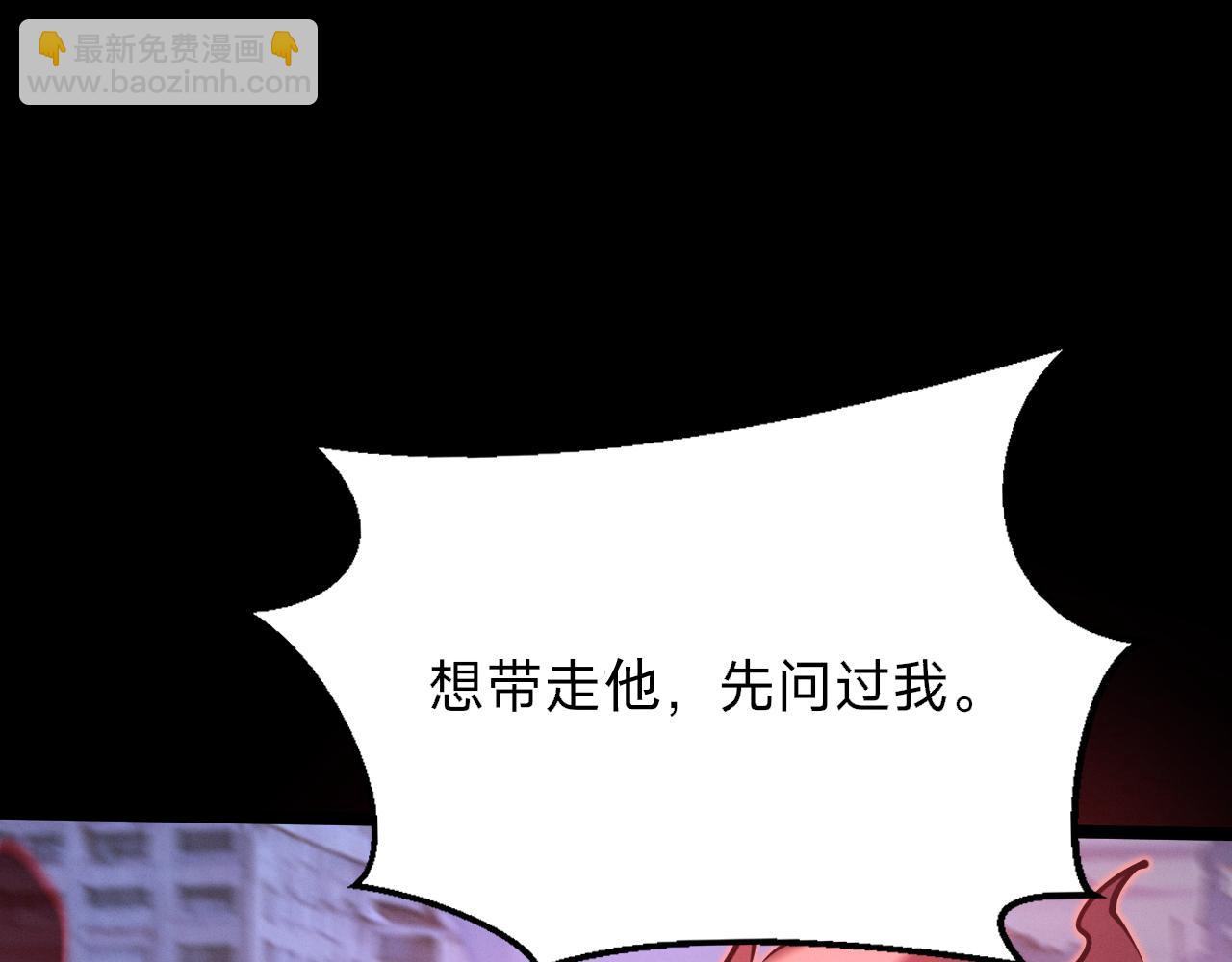 第15话 这一刀，只为你一人而斩(1/4)-第15话