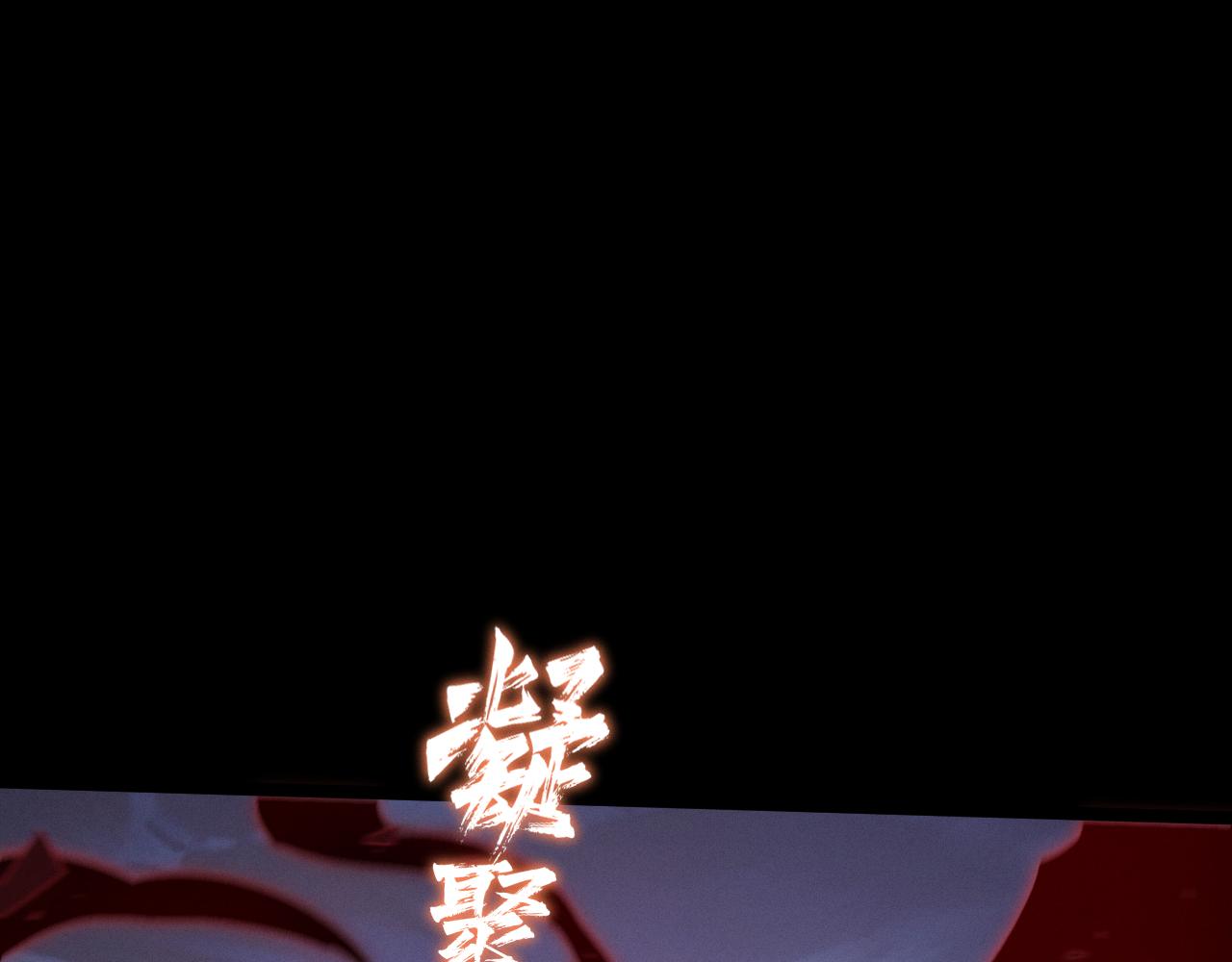 第15话 这一刀，只为你一人而斩(1/4)-第15话