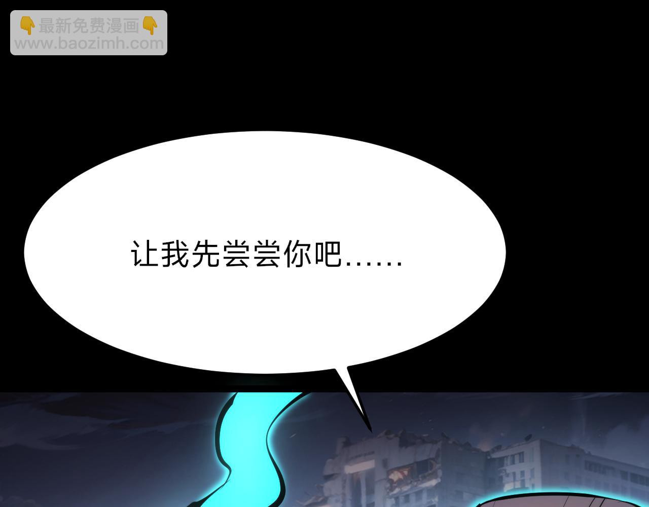 第17话 亲眼见证你的死亡(1/4)-第17话