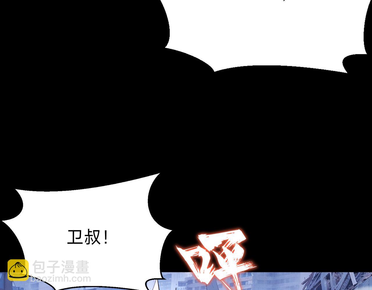 第17话 亲眼见证你的死亡(1/4)-第17话