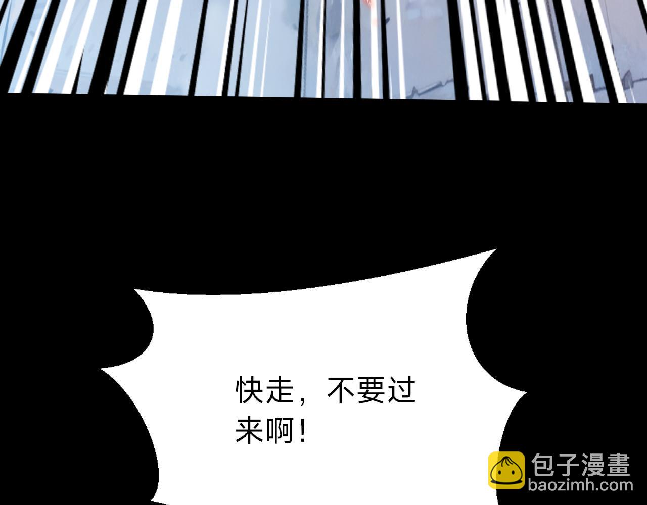 第17话 亲眼见证你的死亡(1/4)-第17话