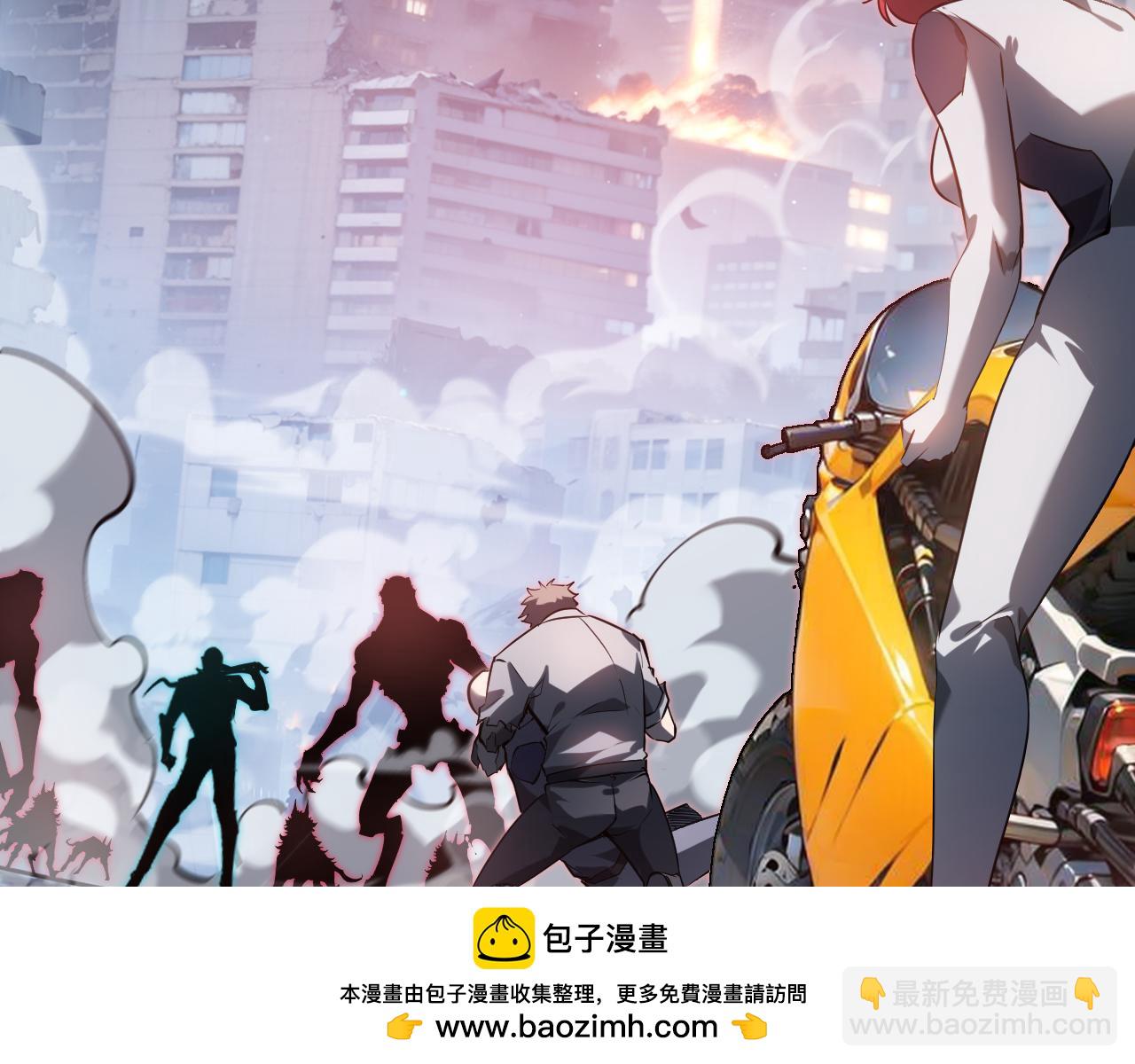 第17话 亲眼见证你的死亡(1/4)-第17话