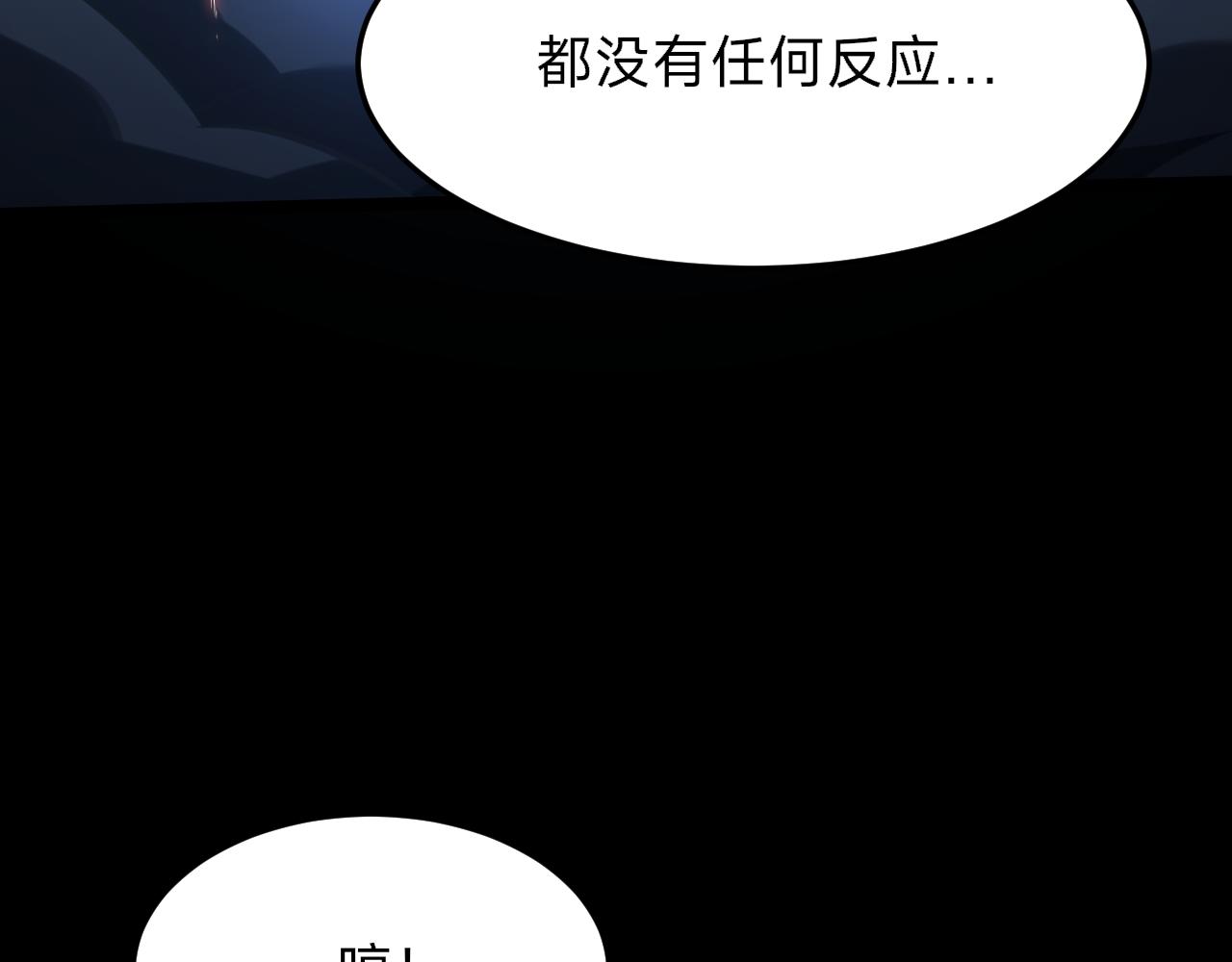 第19话 陆千帆(1/4)-第19话