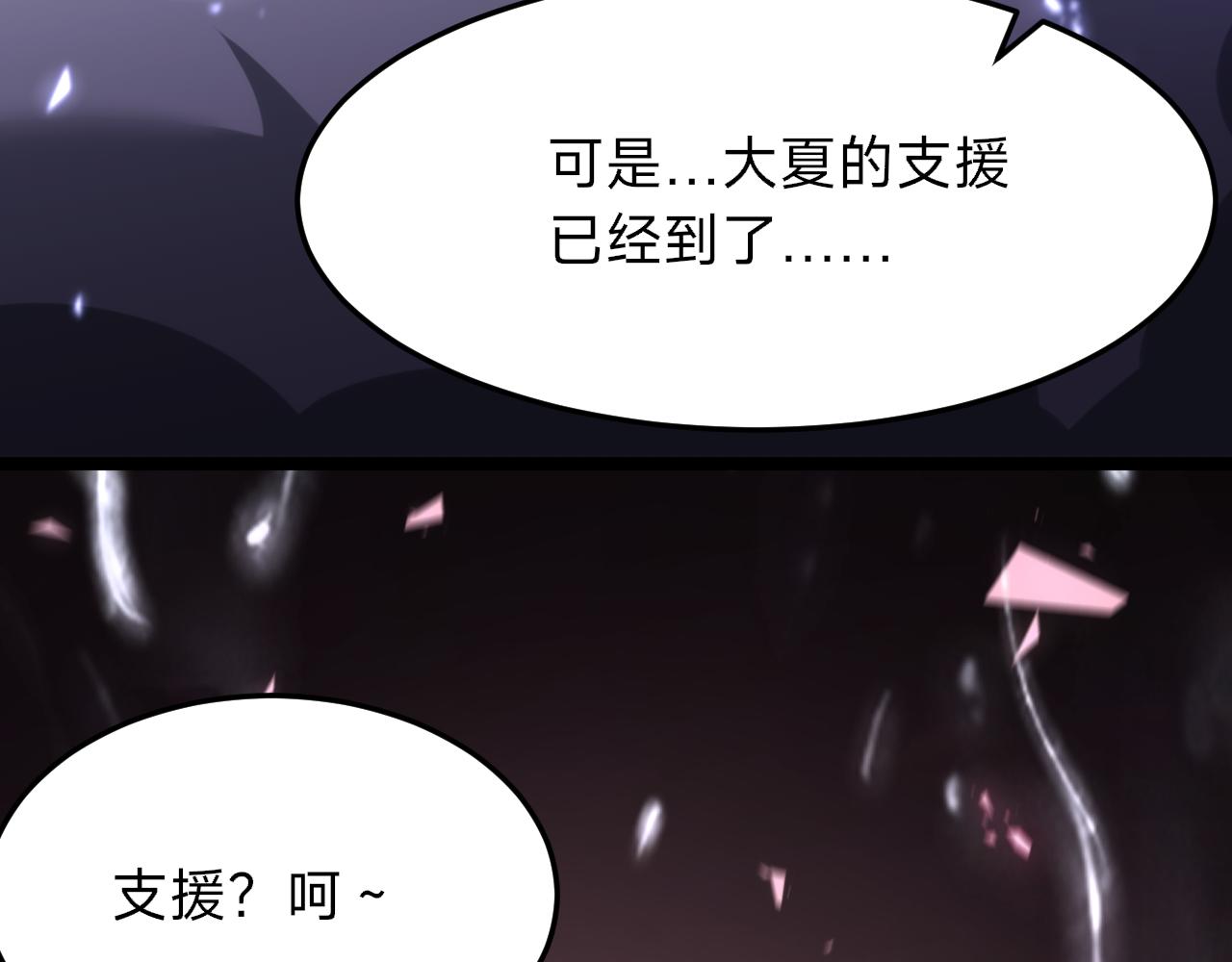 第19话 陆千帆(1/4)-第19话
