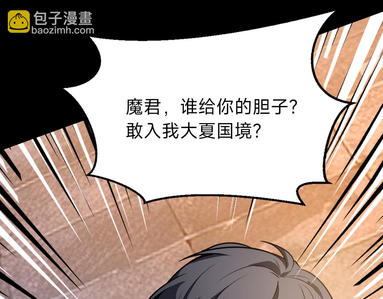 第19话 陆千帆(1/4)-第19话