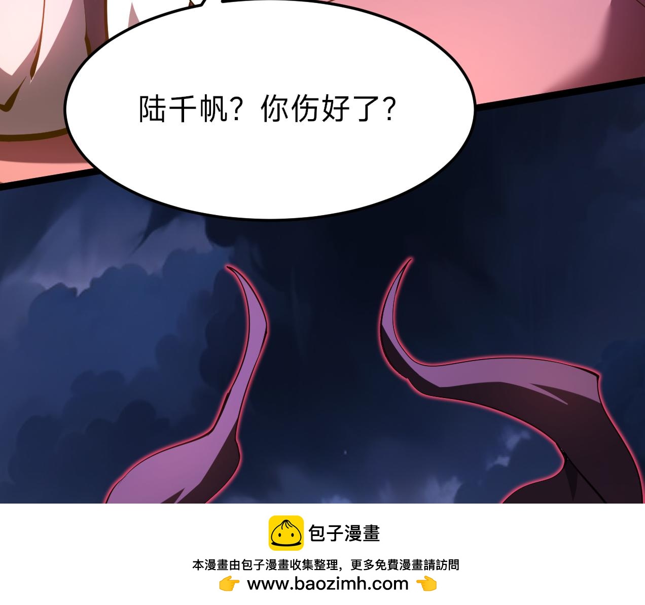第19话 陆千帆(1/4)-第19话