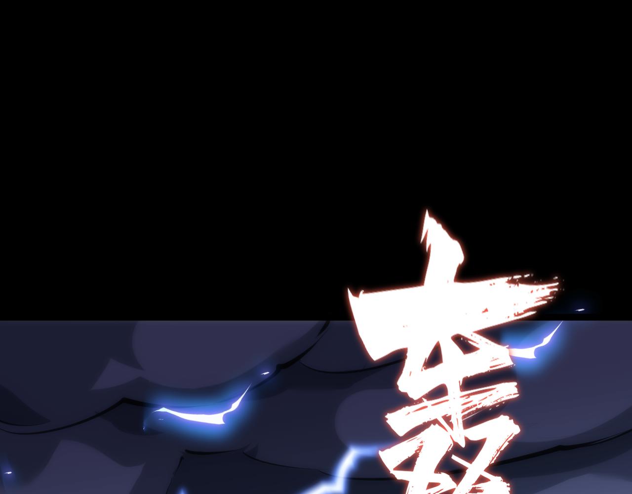 第19话 陆千帆(1/4)-第19话