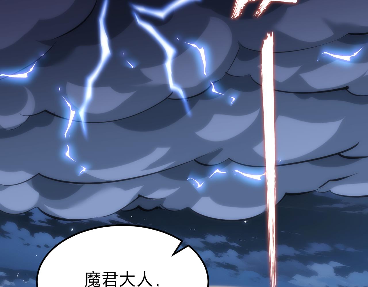第19话 陆千帆(1/4)-第19话