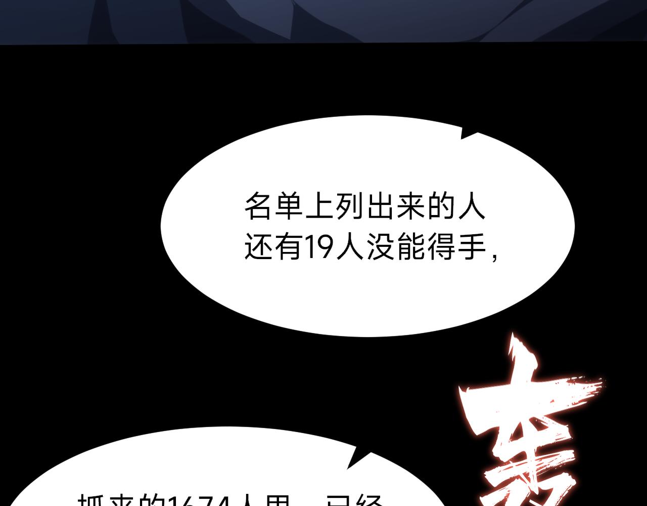 第19话 陆千帆(1/4)-第19话