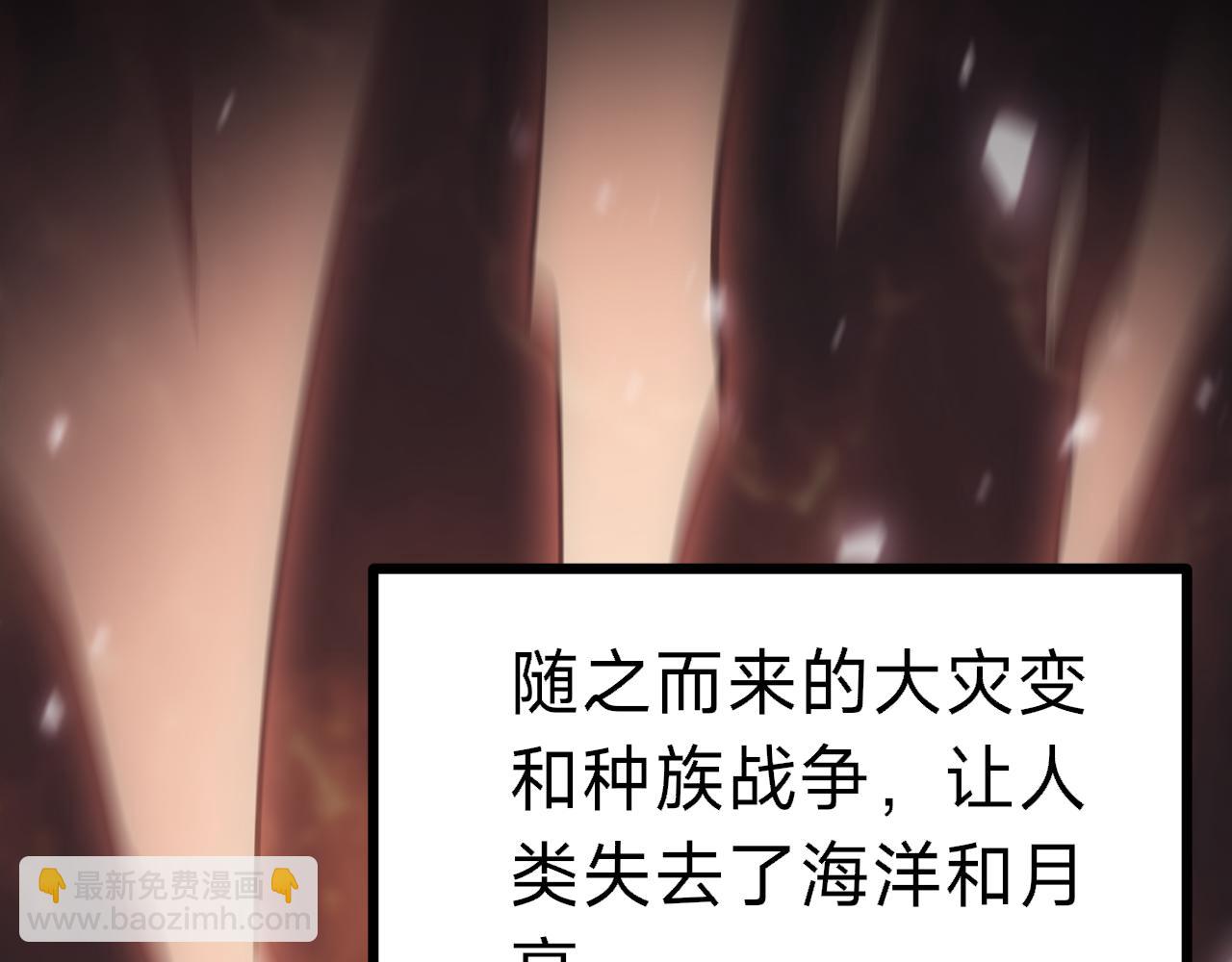 第1话 粉色的猪猪，好可爱啊！(1/8)-第1话