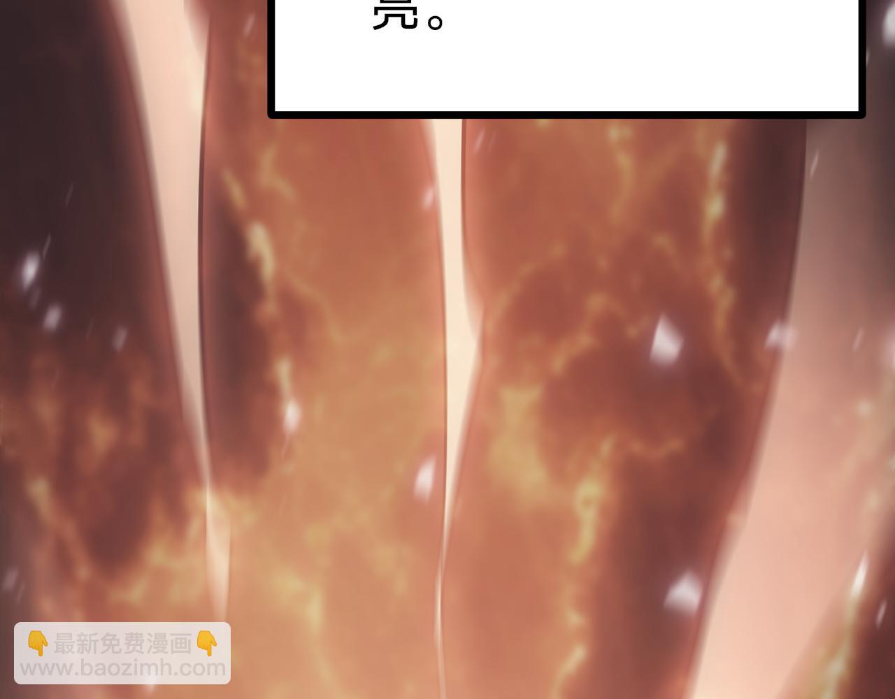 第1话 粉色的猪猪，好可爱啊！(1/8)-第1话