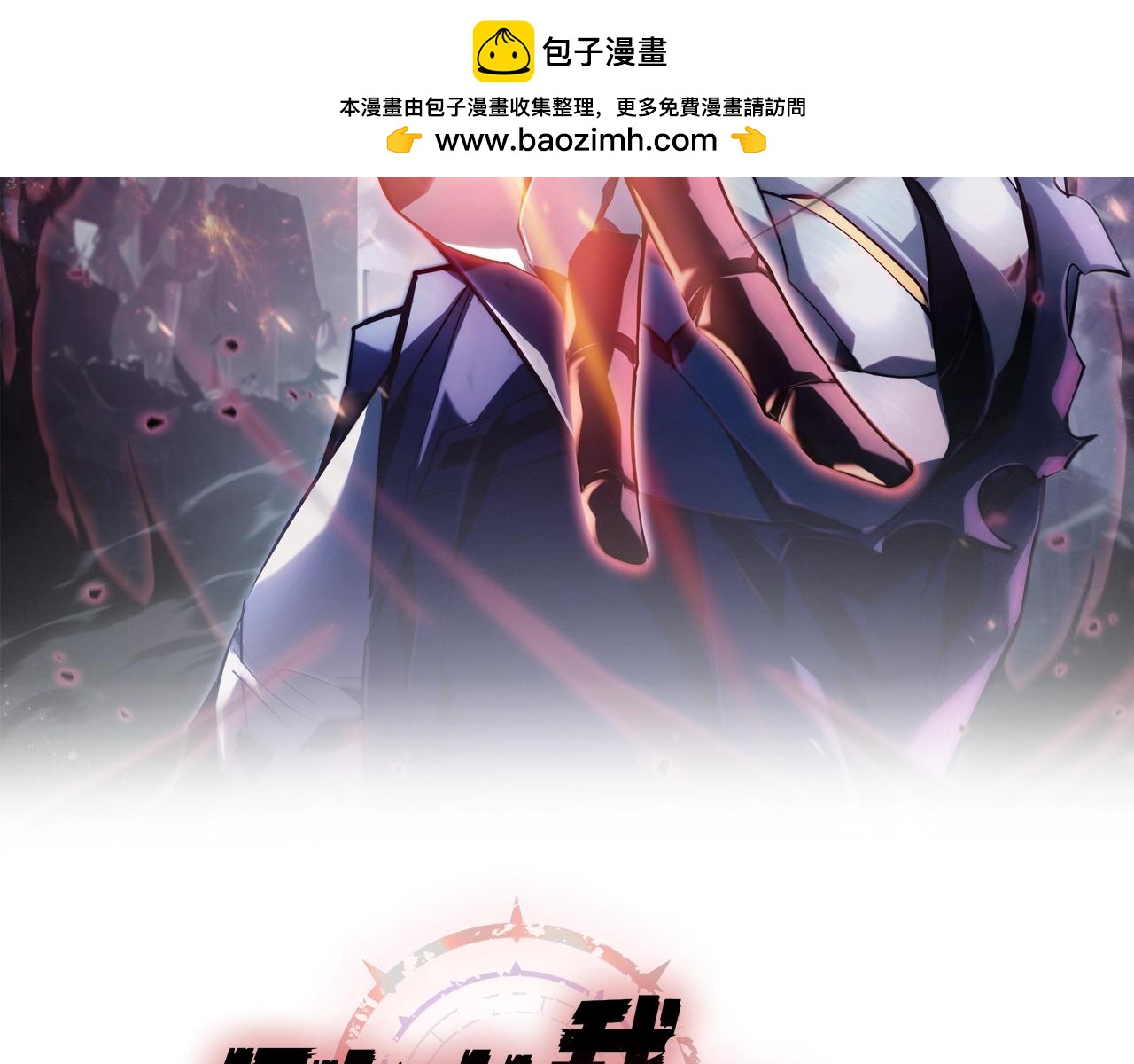 第1话 粉色的猪猪，好可爱啊！(1/8)-第1话