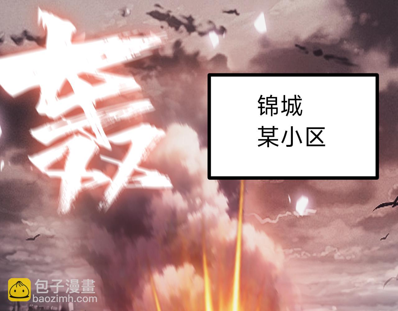 第1话 粉色的猪猪，好可爱啊！(1/8)-第1话