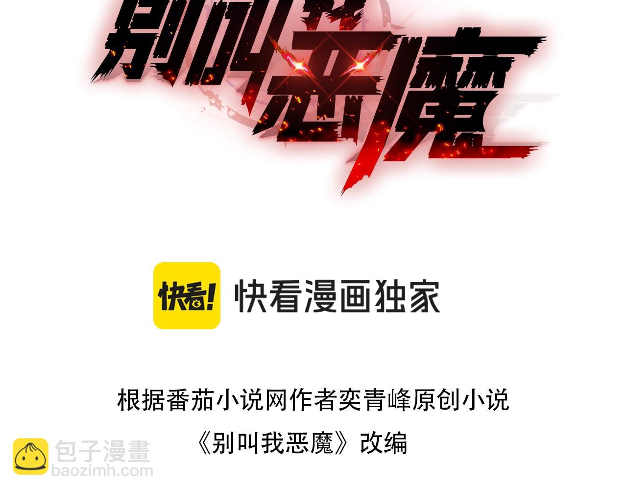 第1话 粉色的猪猪，好可爱啊！(1/8)-第1话
