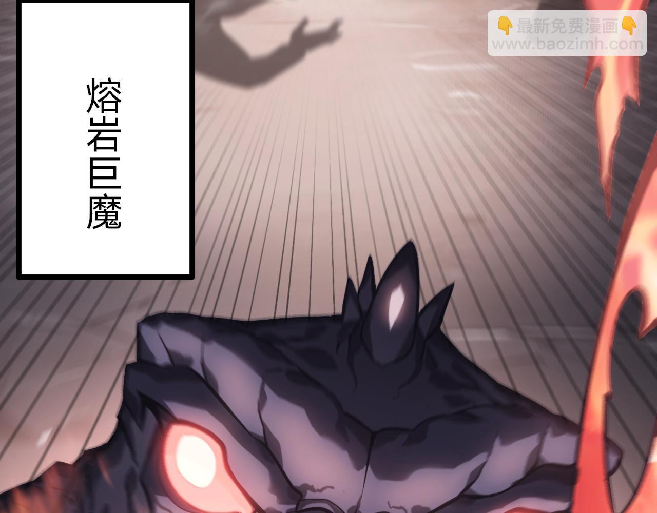 第1话 粉色的猪猪，好可爱啊！(1/8)-第1话