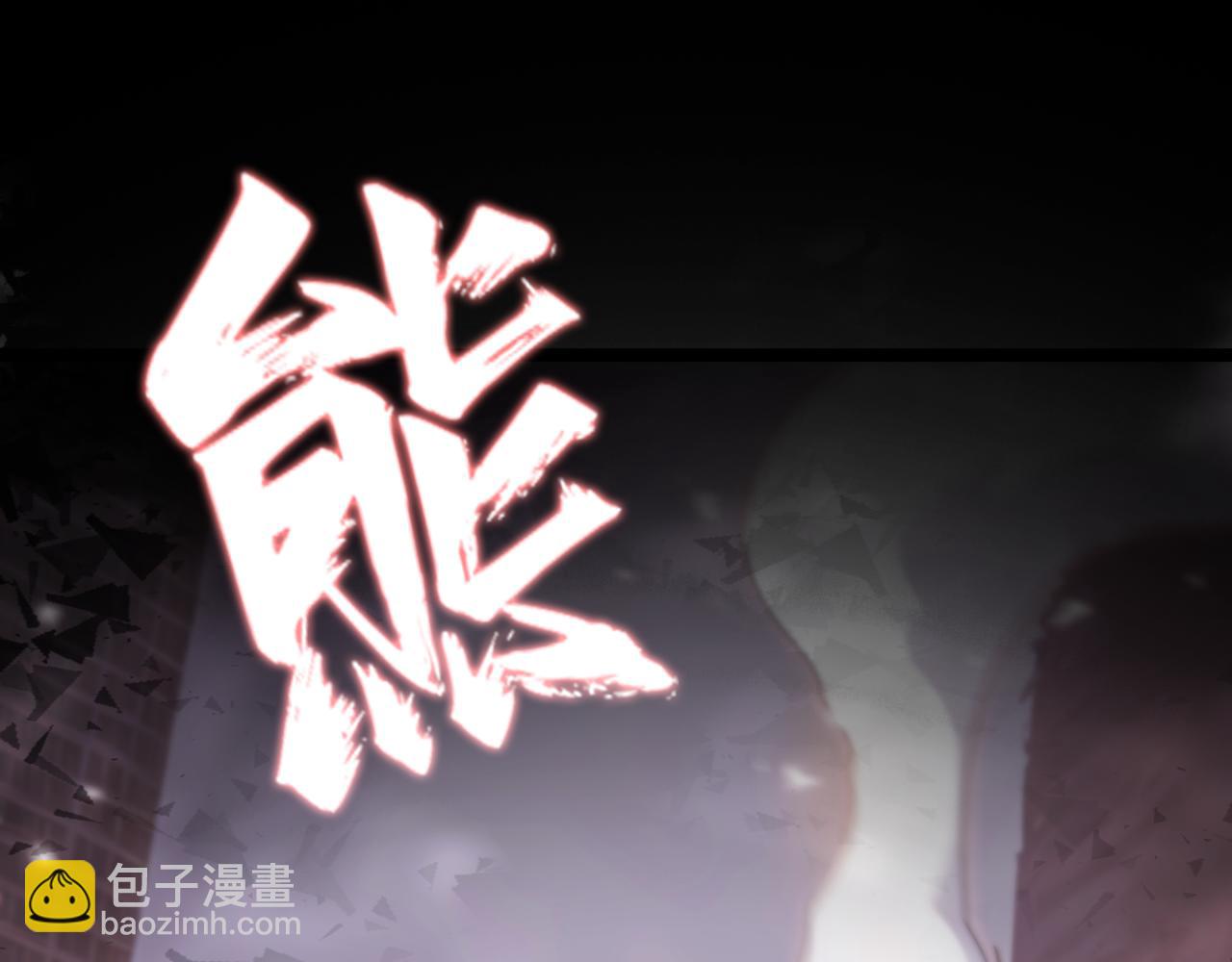 第1话 粉色的猪猪，好可爱啊！(1/8)-第1话