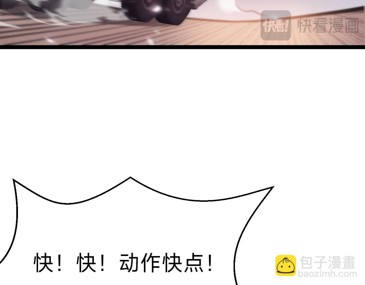 第1话 粉色的猪猪，好可爱啊！(1/8)-第1话