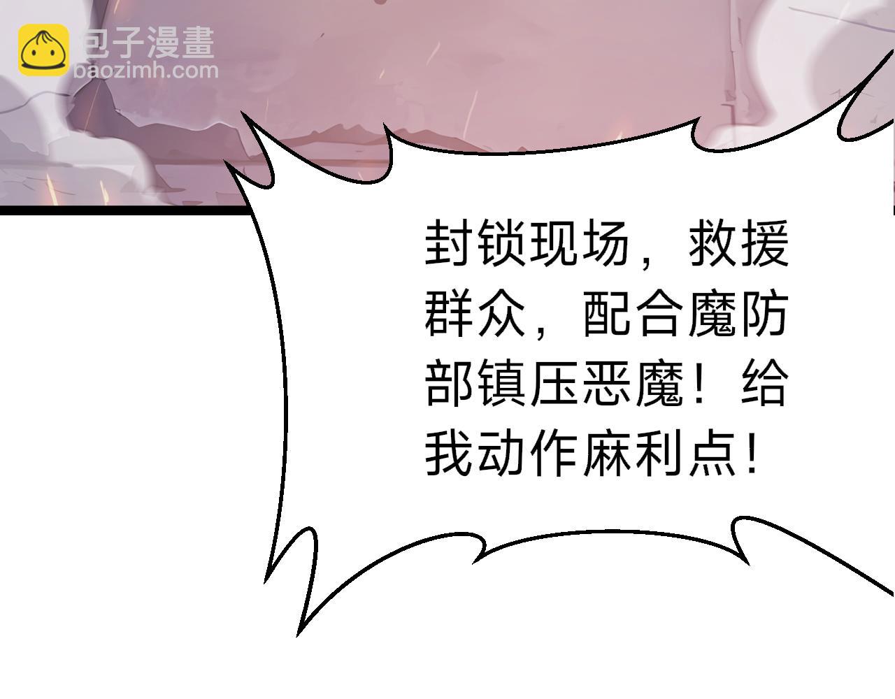 第1话 粉色的猪猪，好可爱啊！(1/8)-第1话