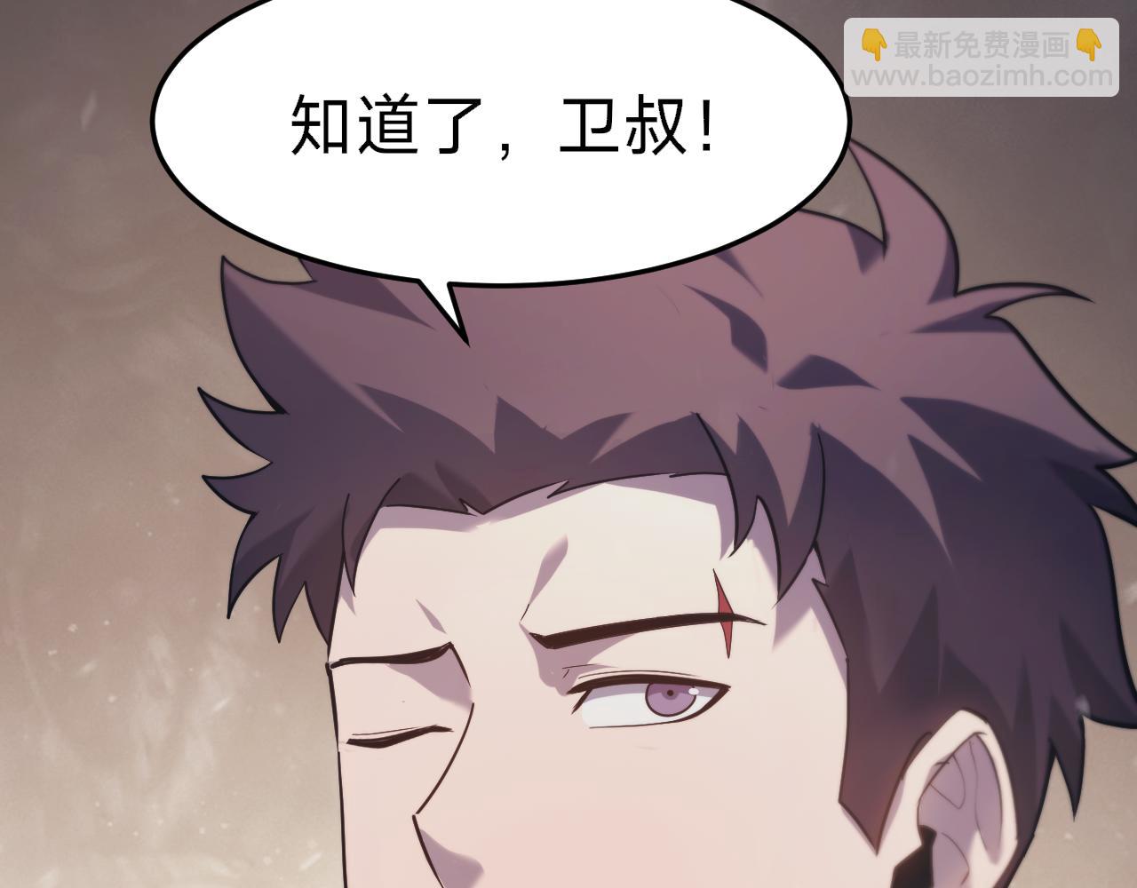 第1话 粉色的猪猪，好可爱啊！(1/8)-第1话