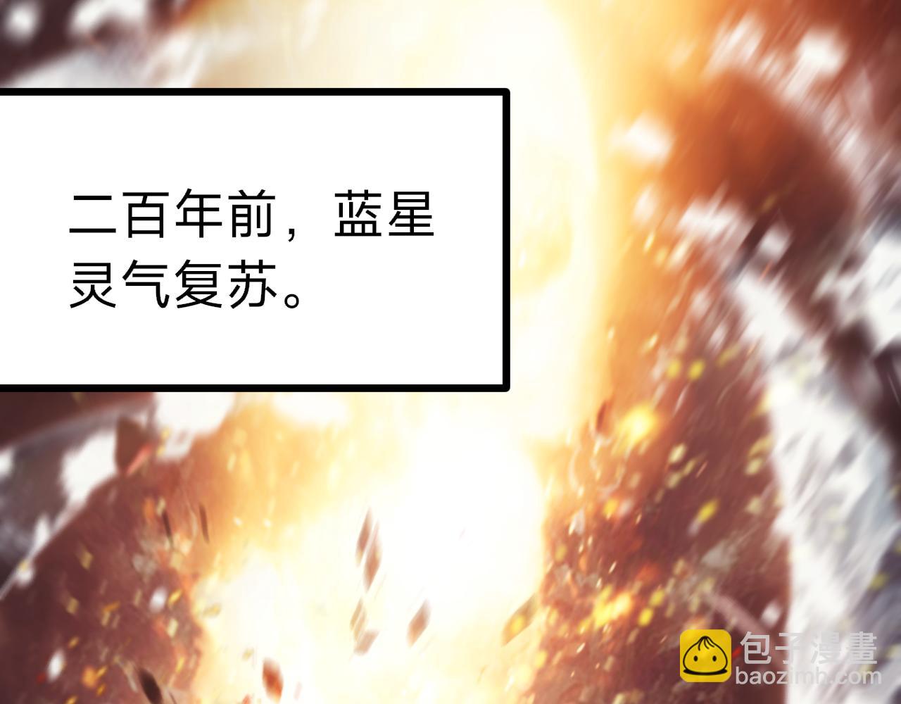 第1话 粉色的猪猪，好可爱啊！(1/8)-第1话