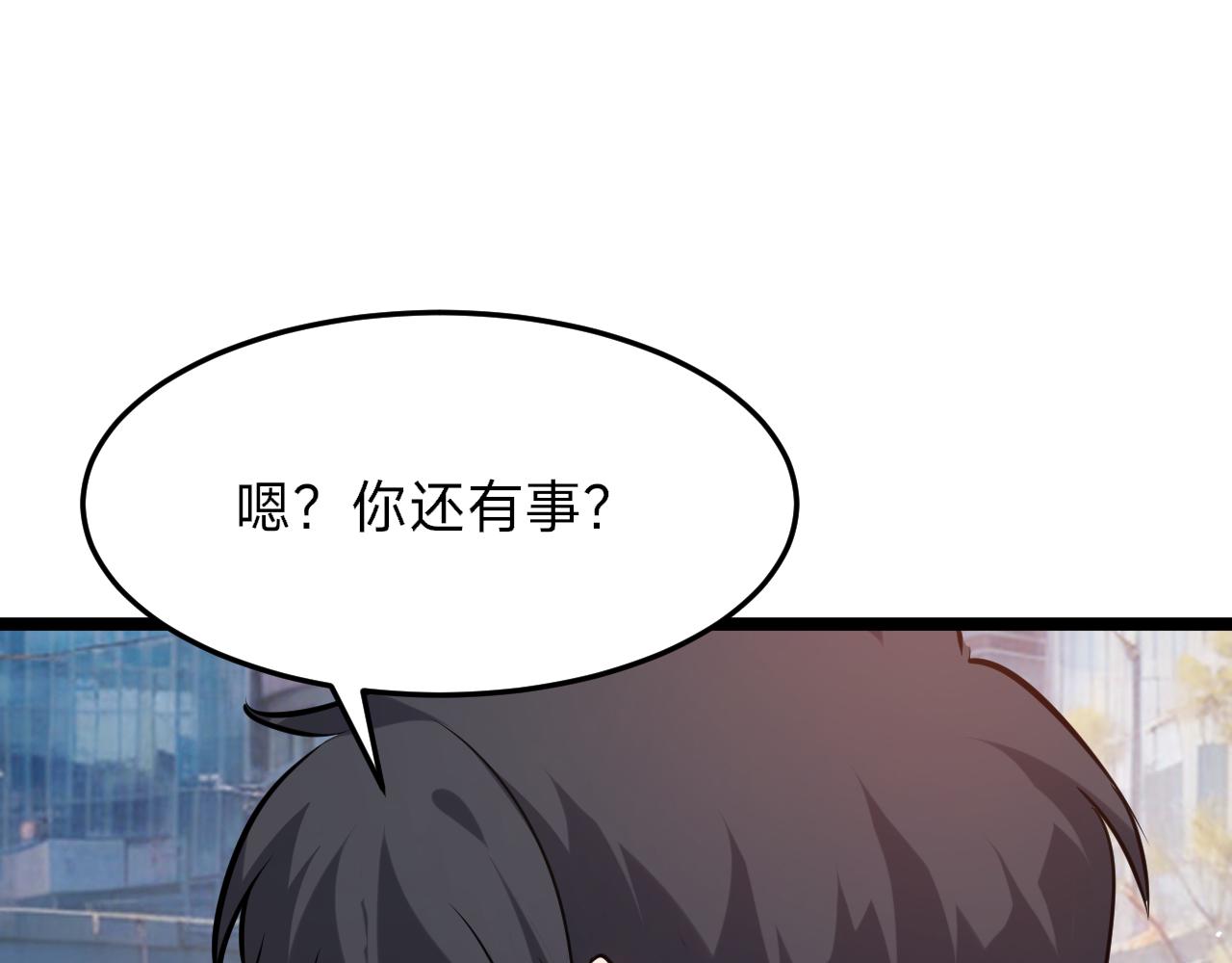 第21话 赌石？我有一双可以看穿一切的眼睛！(1/4)-第21话