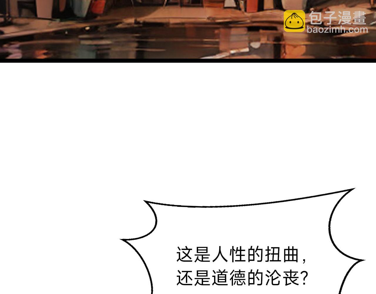 第21话 赌石？我有一双可以看穿一切的眼睛！(1/4)-第21话