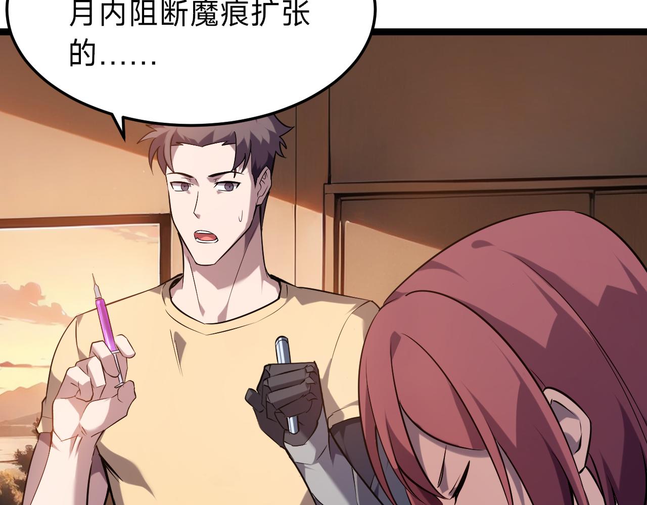 第21话 赌石？我有一双可以看穿一切的眼睛！(1/4)-第21话