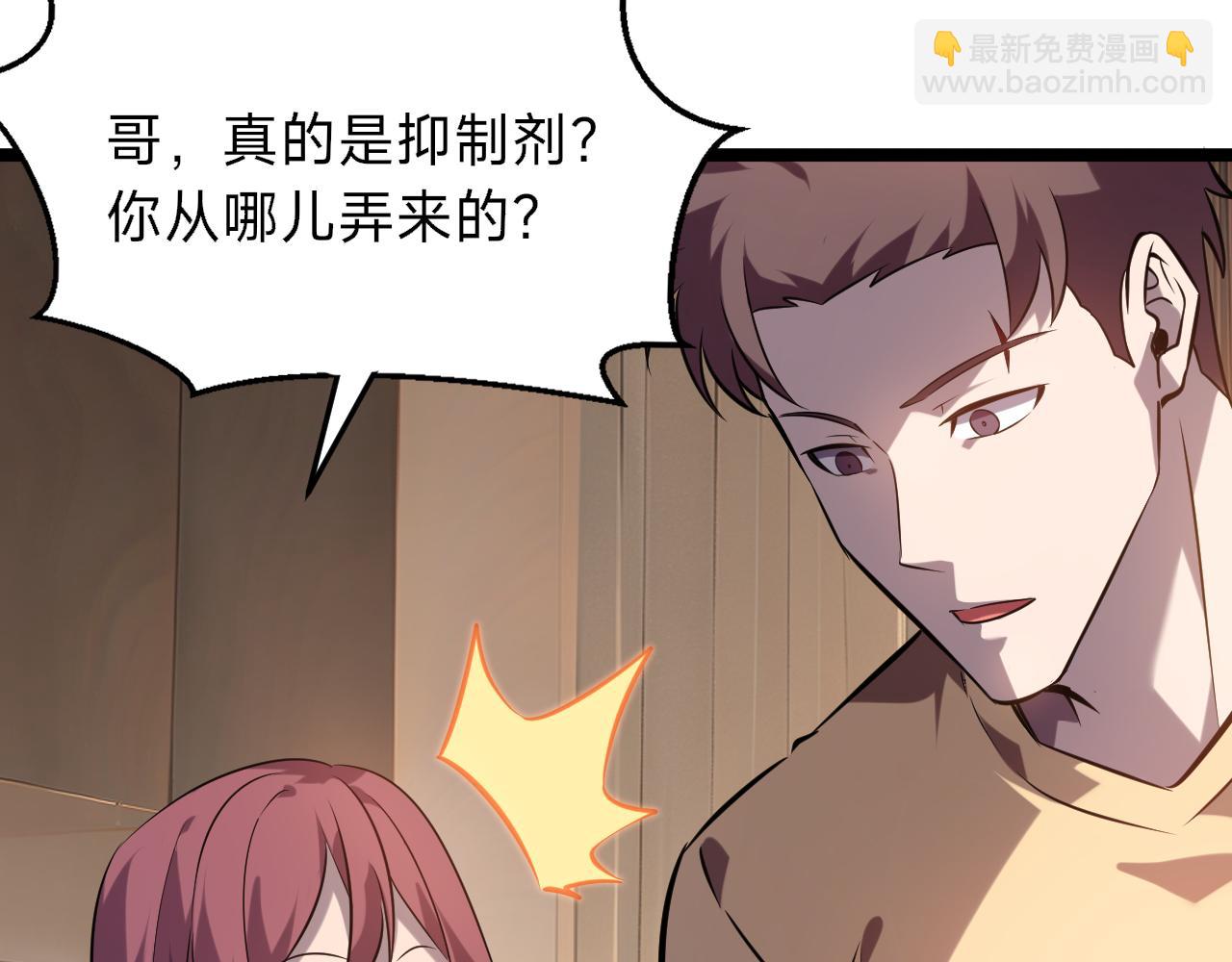 第21话 赌石？我有一双可以看穿一切的眼睛！(1/4)-第21话