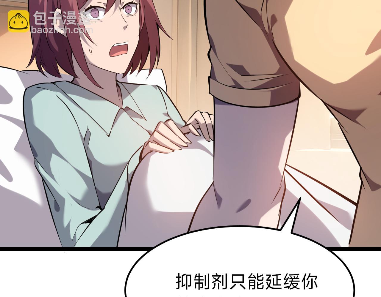 第21话 赌石？我有一双可以看穿一切的眼睛！(1/4)-第21话