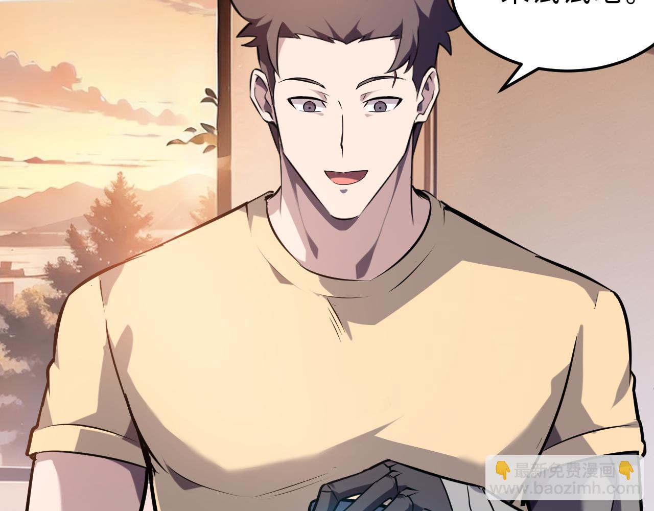 第21话 赌石？我有一双可以看穿一切的眼睛！(1/4)-第21话