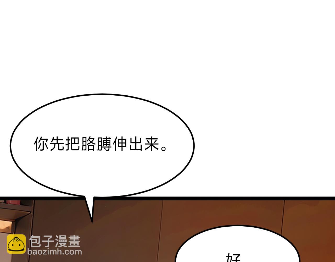 第21话 赌石？我有一双可以看穿一切的眼睛！(1/4)-第21话
