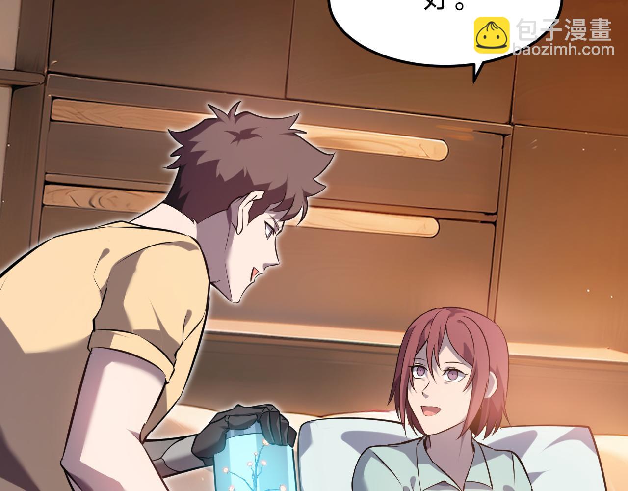 第21话 赌石？我有一双可以看穿一切的眼睛！(1/4)-第21话