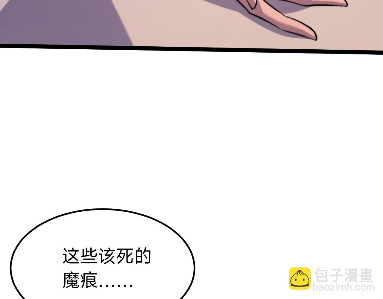 第21话 赌石？我有一双可以看穿一切的眼睛！(1/4)-第21话