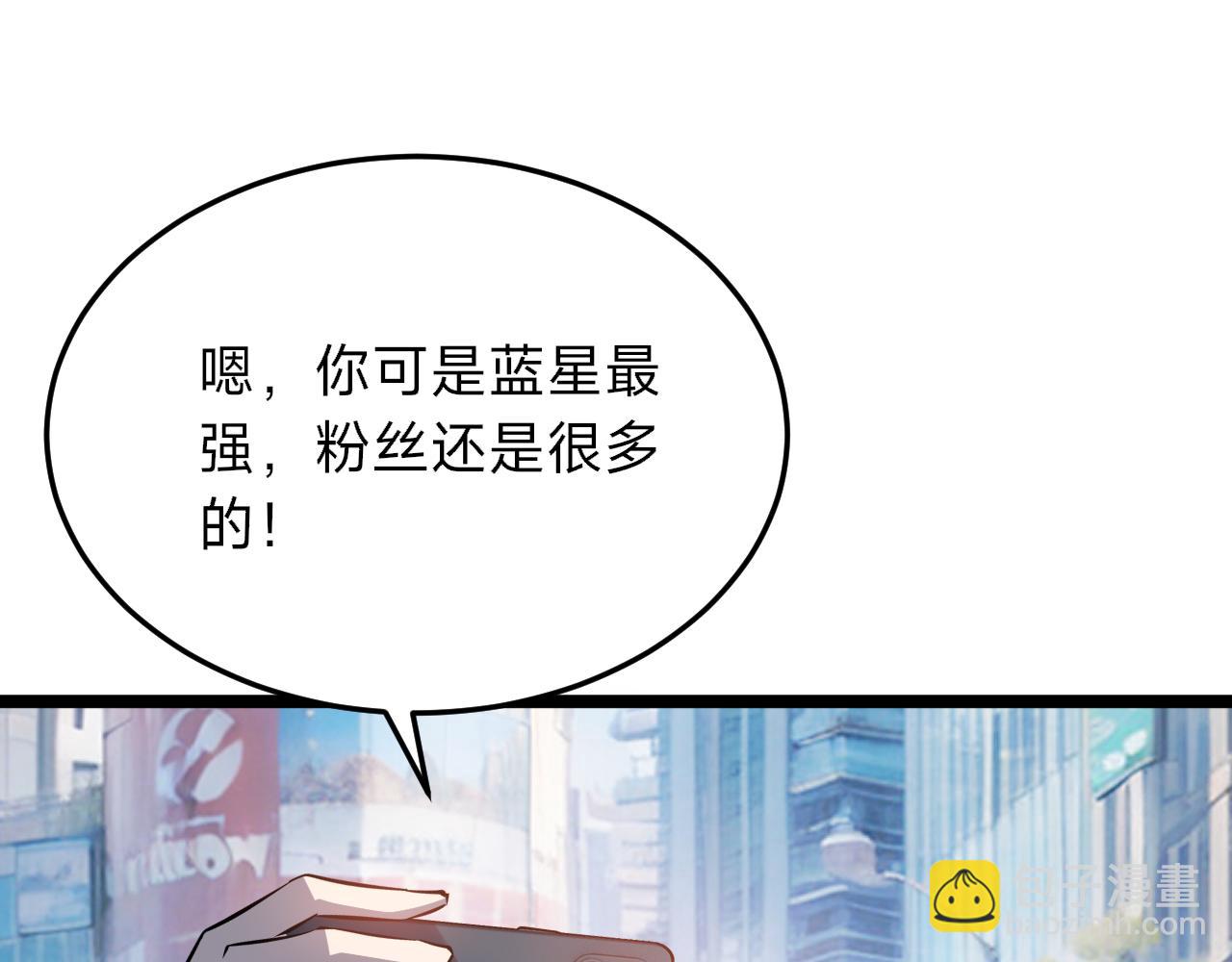 第21话 赌石？我有一双可以看穿一切的眼睛！(1/4)-第21话