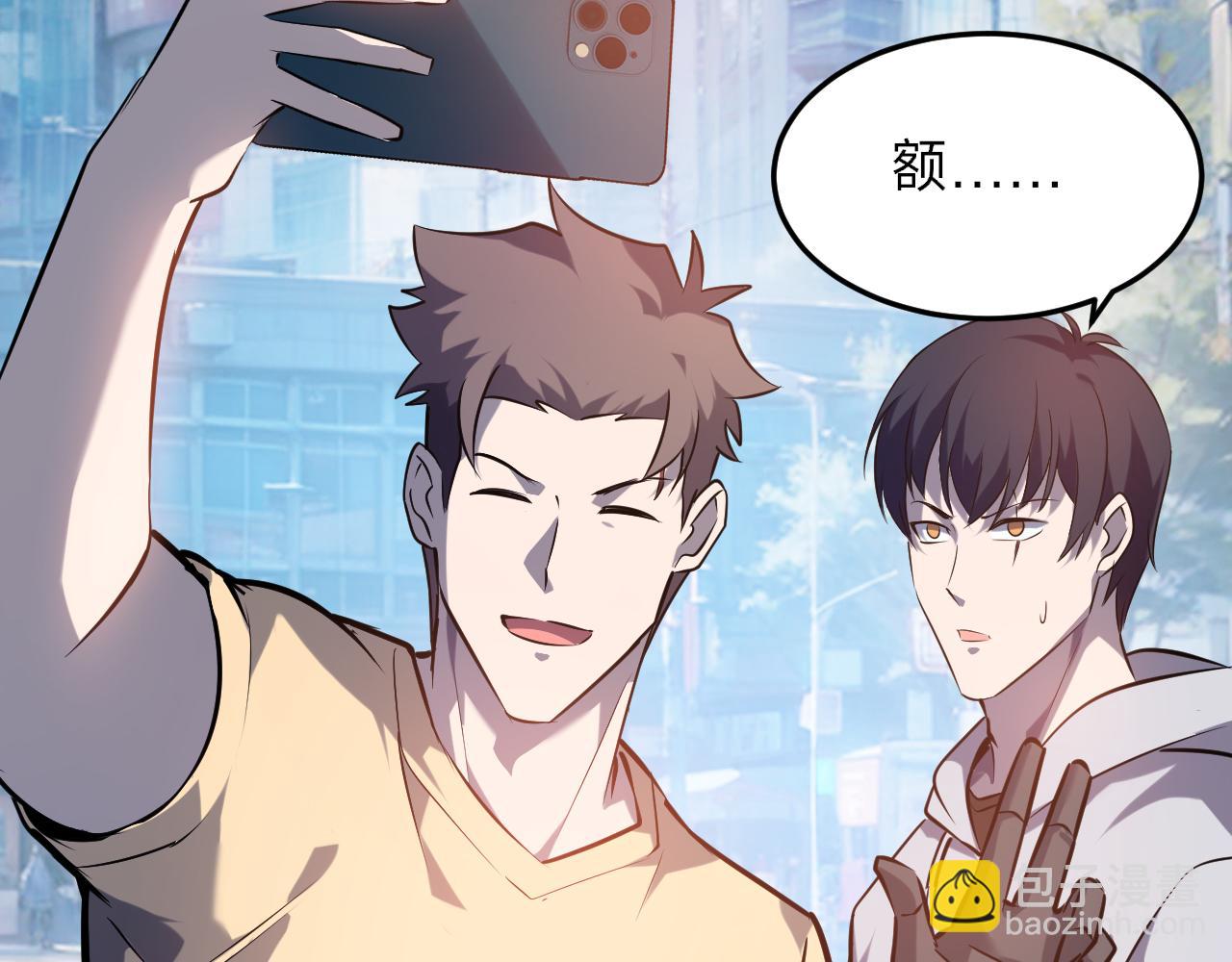 第21话 赌石？我有一双可以看穿一切的眼睛！(1/4)-第21话