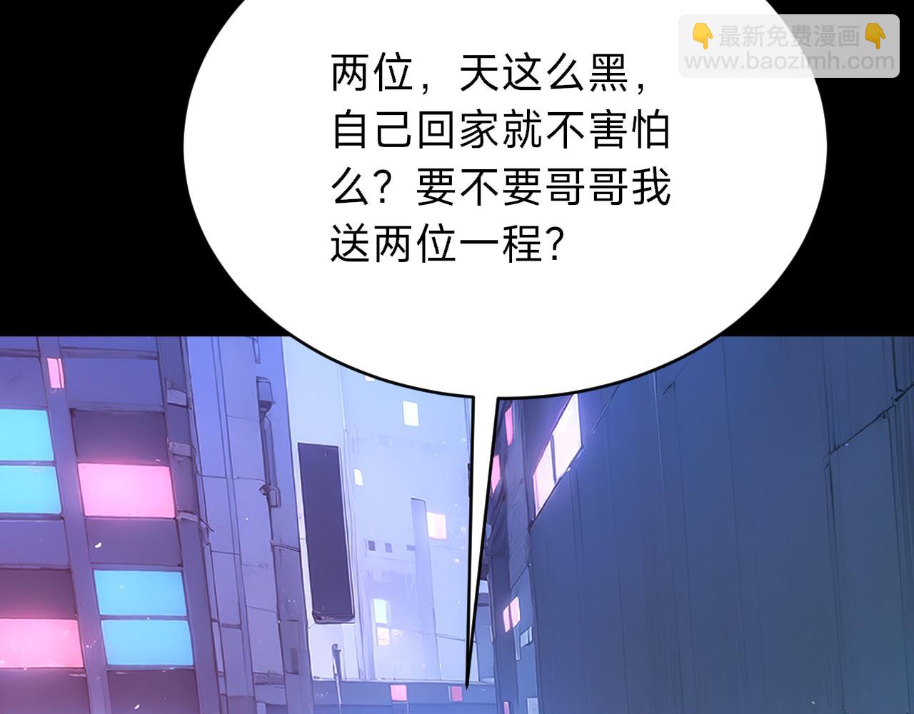 第23话 现在都流行戴面具的么？(1/4)-第23话