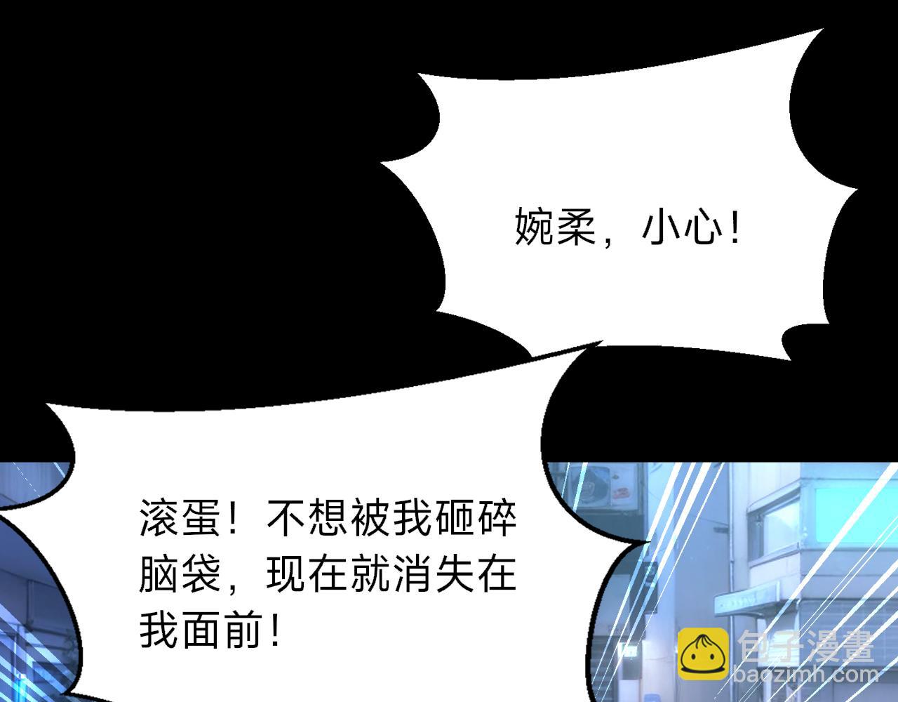 第23话 现在都流行戴面具的么？(1/4)-第23话