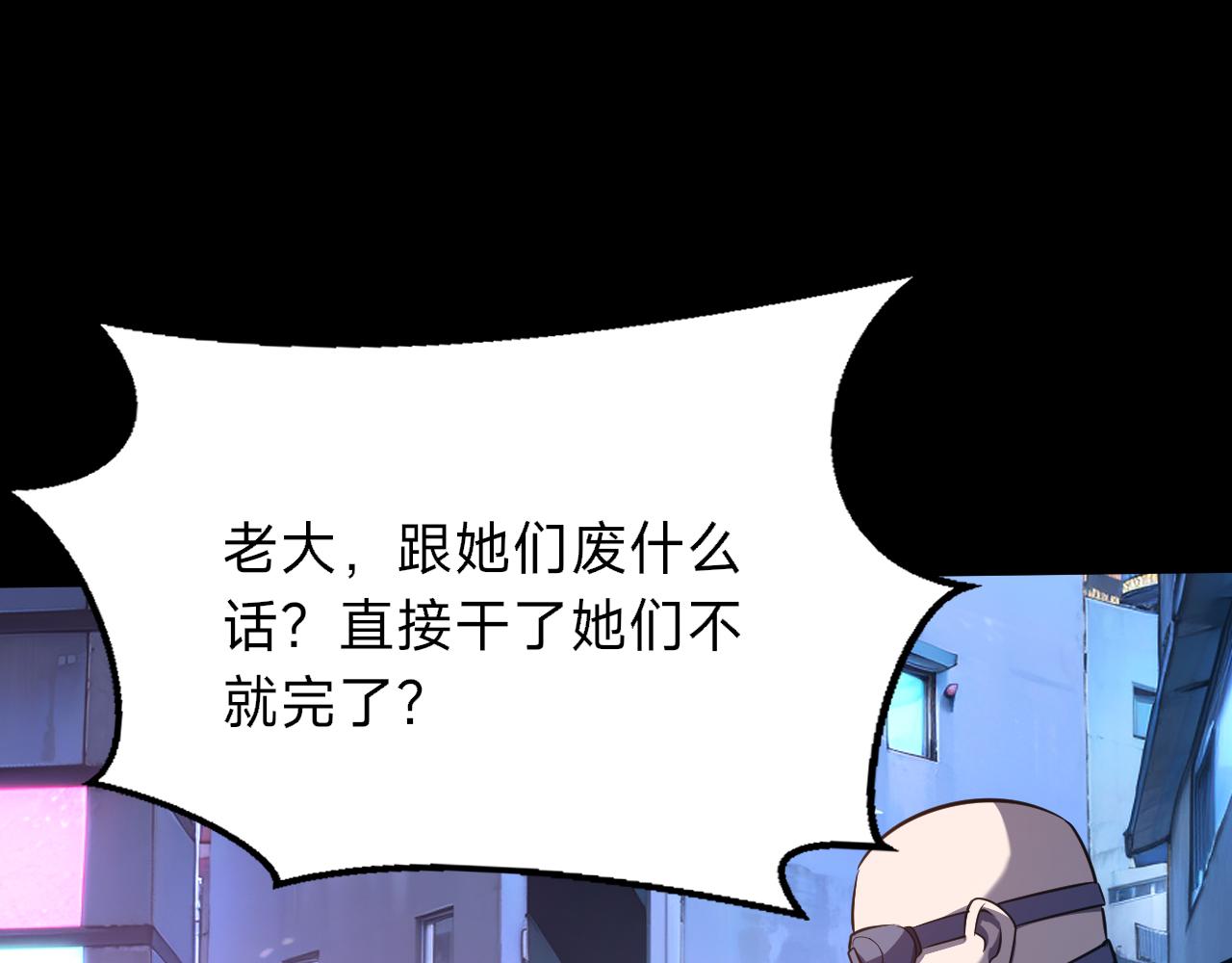 第23话 现在都流行戴面具的么？(1/4)-第23话