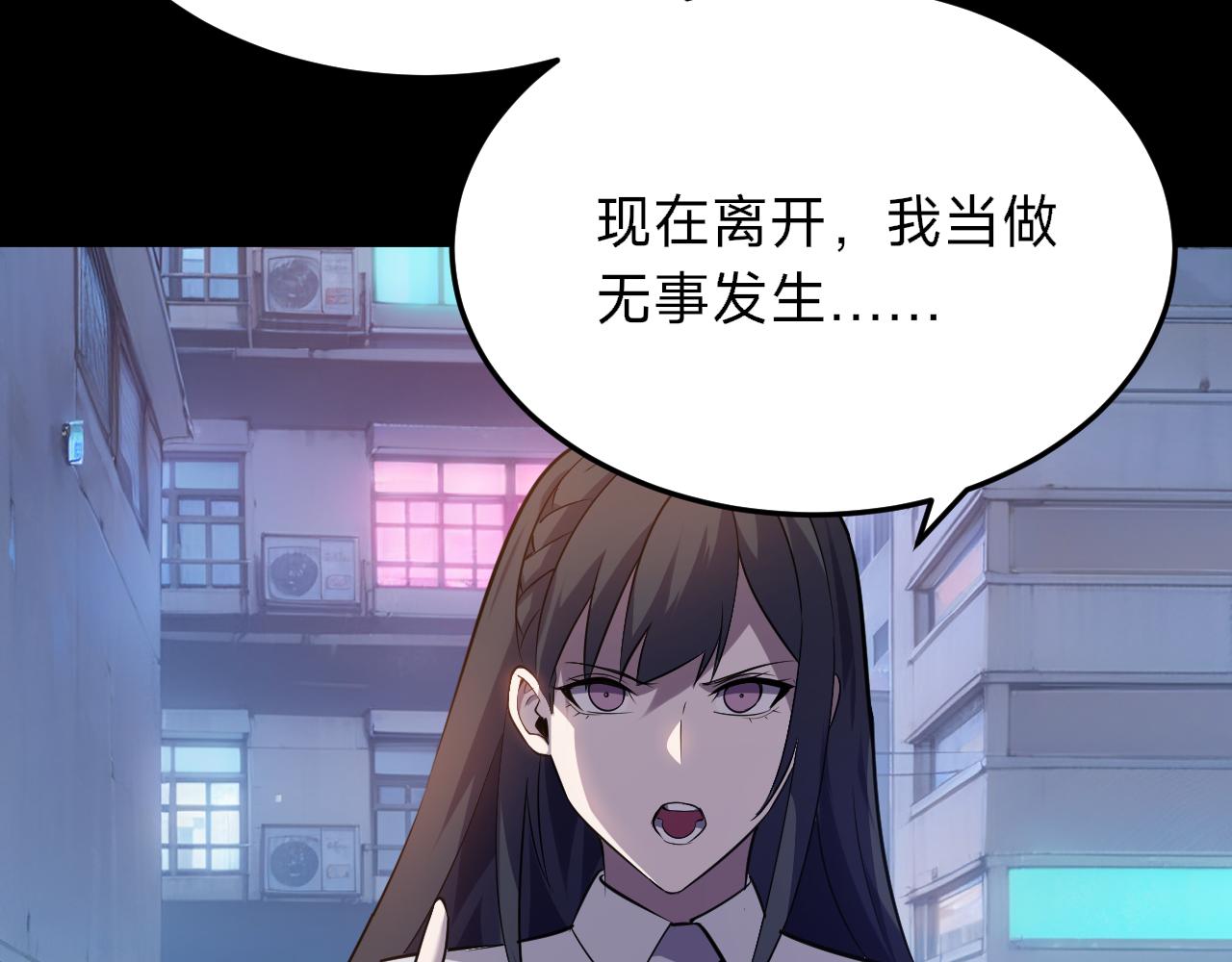 第23话 现在都流行戴面具的么？(1/4)-第23话