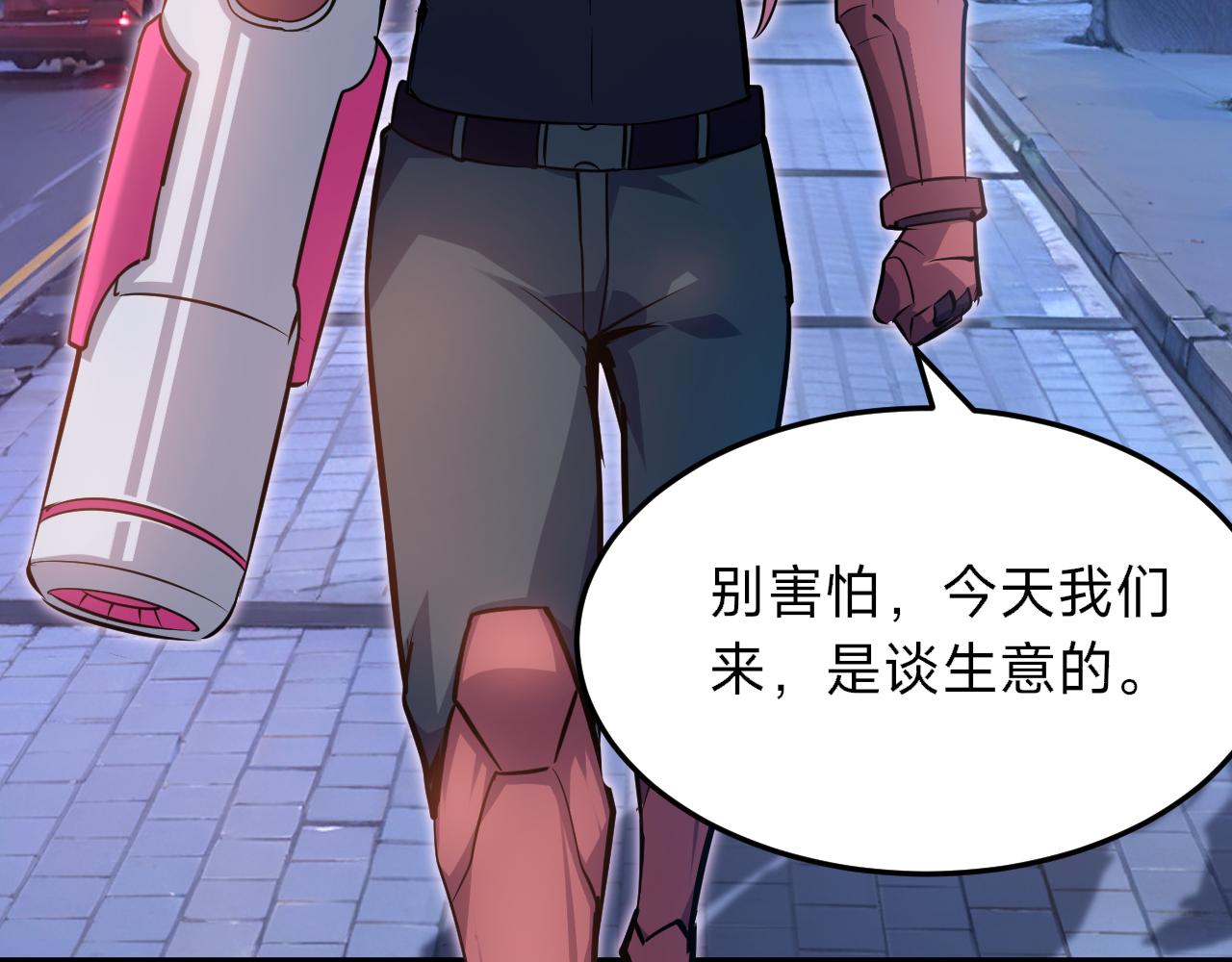 第23话 现在都流行戴面具的么？(1/4)-第23话