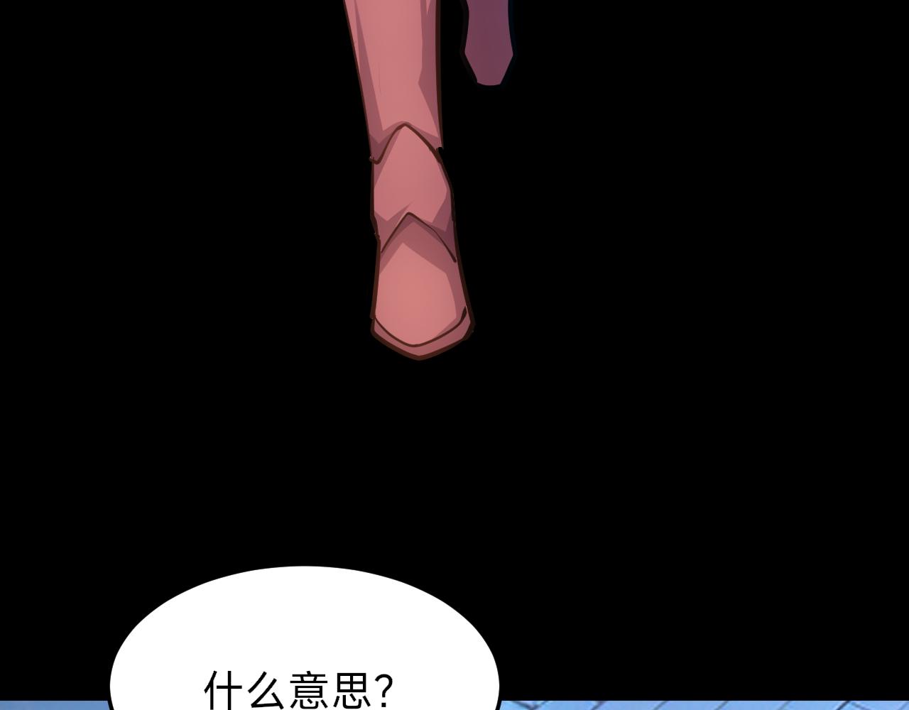 第23话 现在都流行戴面具的么？(1/4)-第23话