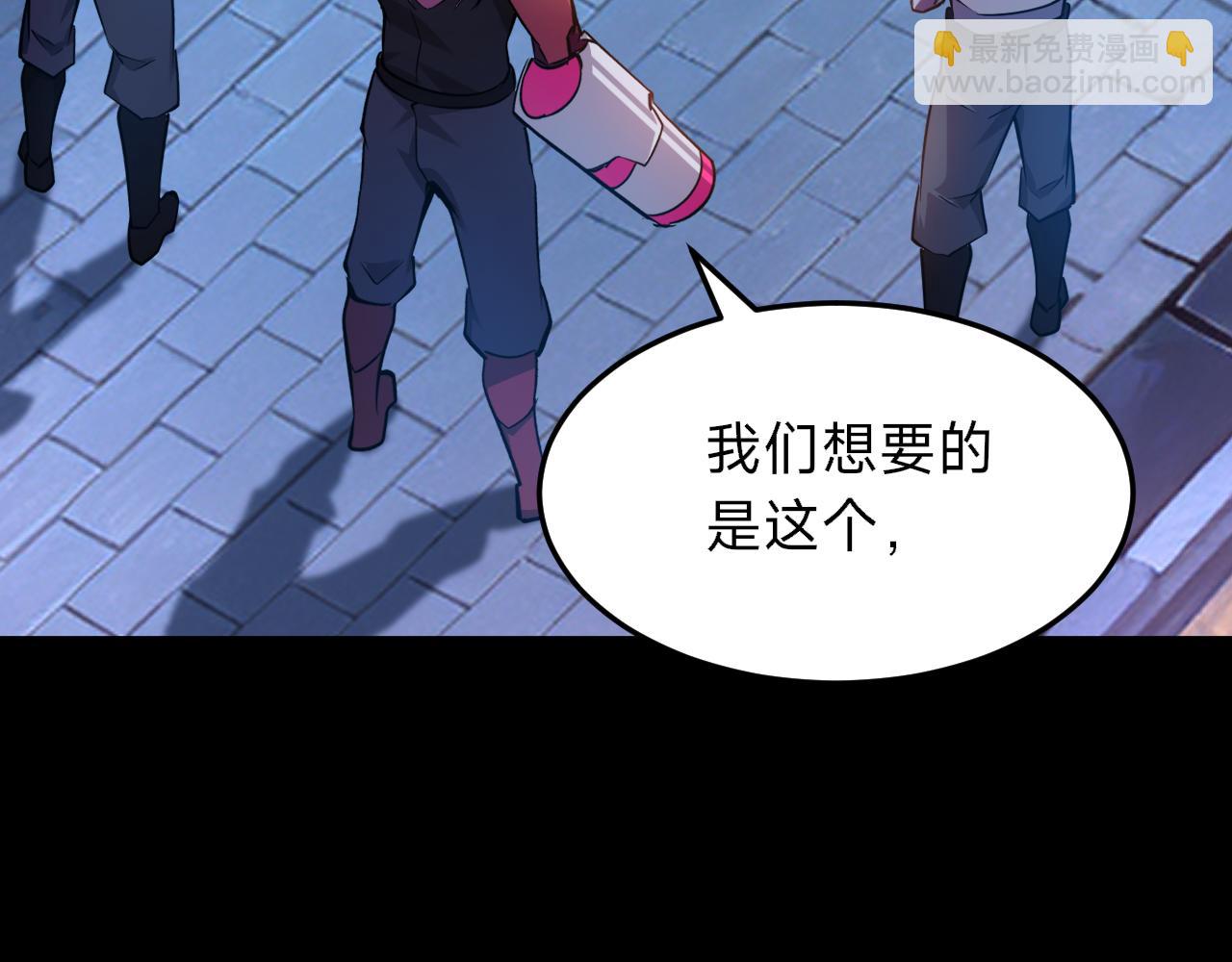 第23话 现在都流行戴面具的么？(1/4)-第23话