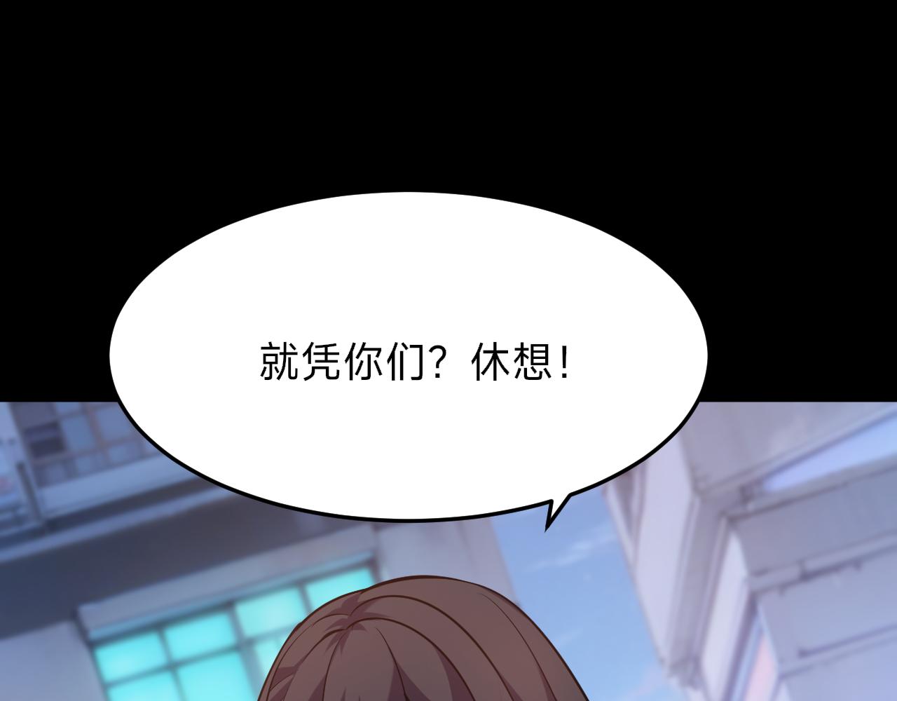 第23话 现在都流行戴面具的么？(1/4)-第23话