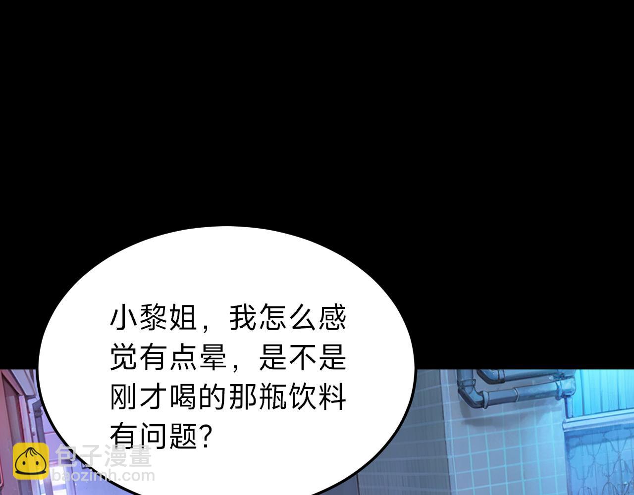 第23话 现在都流行戴面具的么？(1/4)-第23话