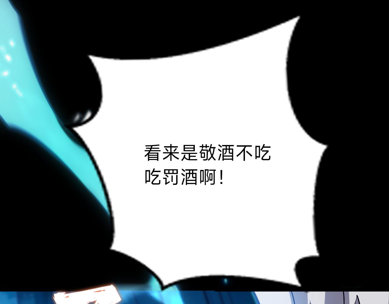 第25话 护道人，代号：晴！(1/4)-第25话