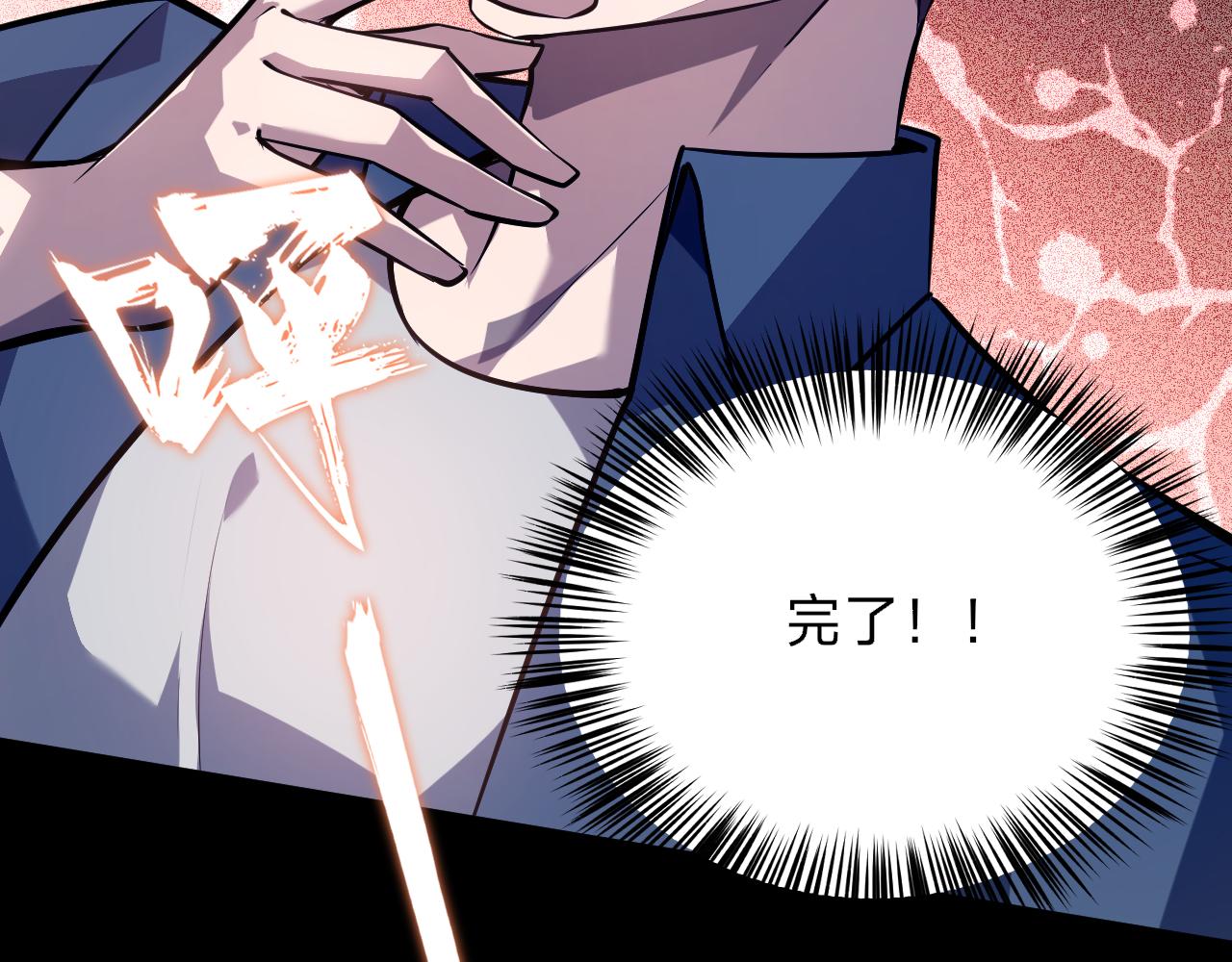 第25话 护道人，代号：晴！(1/4)-第25话
