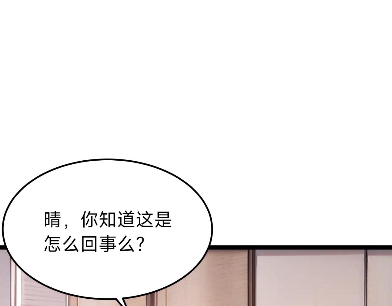 第27话 魔鬼训练(1/4)-第27话