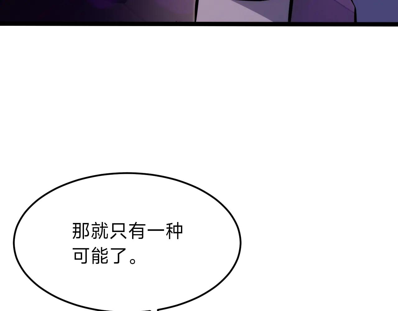 第27话 魔鬼训练(1/4)-第27话
