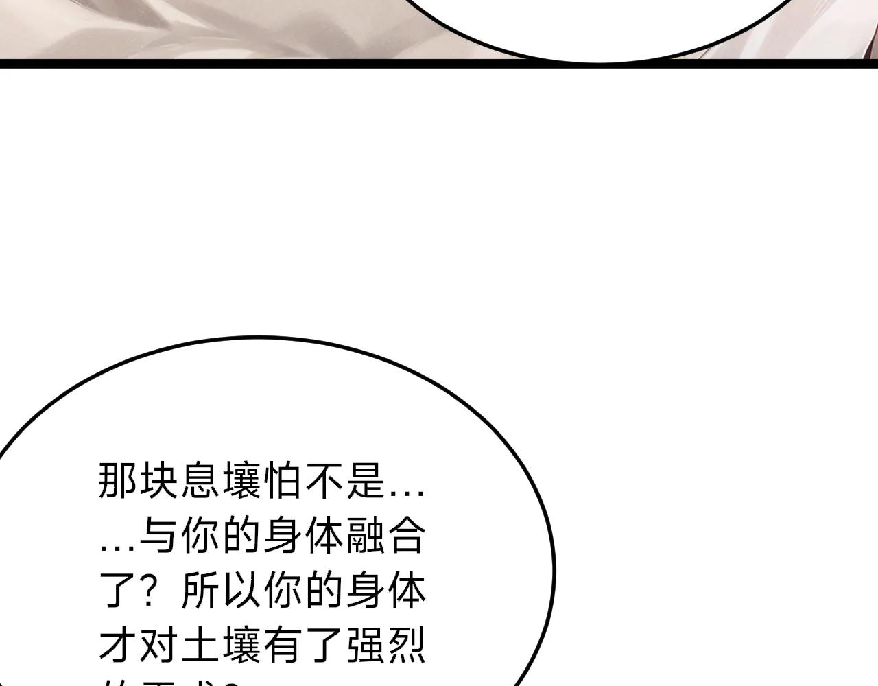 第27话 魔鬼训练(1/4)-第27话